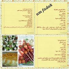 padgram instagram posts instagram food and drink