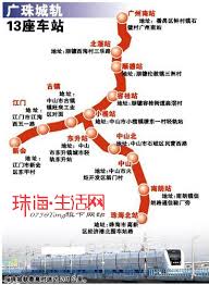 距離 高雄巨蛋 約 0.4 公里. ç æµ·è¼•è»Œäº¤é€šç¸½æ•´ç†
