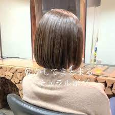 ショートボブ ボブ やわらかカラー ヘアカラー 表参道美容室 ミルクティーベージュ表参道カフェ 渋谷美容室 渋谷カフェ ブリーチなし メイク ネイル 横浜美容室 新宿美容室 ベージュカラー アッシュベージュ ヘアアレンジ hair styles long hair styles