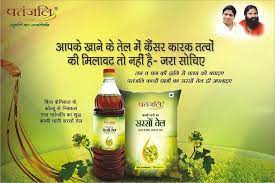 Pin By Marhi Panuan On Patanjali Baba Ayurvedic Medicine Medicine Herbalism