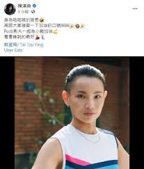 Jun 16, 2021 · 「今晚我想來點」已經成了uber eats的經典口號，這次找來世界羽球球后戴資穎（小戴）及陳漢典擔任代言人，廣告找來質感大師陳新發（阿發師）創作獨具台灣文化韻味的三合院場景，以及國寶級噴畫師李錫堅大師在背景加上栩栩如生的雲朵，讓廣告藝術感大升級。 Zraehhrhpqnsym
