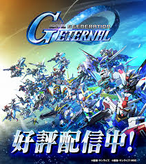 GUNDAM.INFO - News update