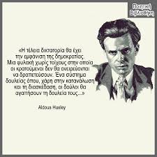 Ποιος δεν γνωρίζει το τραγούδι του μεγάλου μας συνθέτη άκη πάνου, ερμηνευμένο από την αξέχαστη βίκυ μοσχολιού! H Teleia Diktatoria 8a Exei Thn Poihtikh Biblio8hkh Facebook