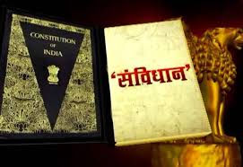 Image result for bhartache samvidhan