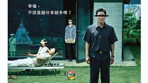 Part 1 (2014) subtitle indonesia streaming movie download gratis online. Parasite Nonton Iqiyi