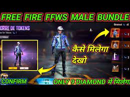 The animated music video for garena, tells the story of 4 young game players, bound by their love of free fire, who are abruptly thrust into another world and forced to fight for their lives, using skills honed through years of online gaming. How To World Series Male Bundle In Free Fire Ffws Ka Male Bundle Kaise Milega Dekho Event Youtube