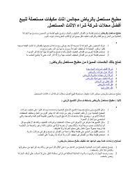 pin on arabic
