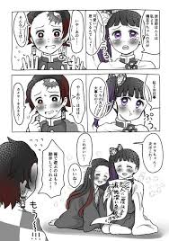 きめつのやいば イラスト おしゃれまとめの人気アイデア pinterest horizon 面白いイラスト きめつのやいば イラスト イラスト