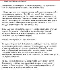 любовь не фразы нежные про то что тебя любят Pin By Mila Darenko On Zacepilo