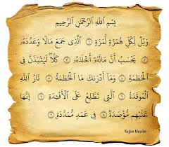 الهمزة ‎, the backbiter the slanderer the scorner ) is the 104th chapter ( sūrah) of the qur'an, with 9 verses ( āyāt ). Bacaan Surat Al Humazah Dan Terjemaahannya Dalam Bahasa Indonesia