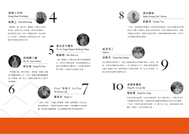 2017頭城老街文化藝術季形象 巷弄裡的那戶人家 touching toucheng the way graphic design photography digital photography layout