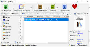 Calibre 5 8 1 X64 Portable Repack