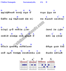 Chithra Somapala Song Guitar Chords Songs Guitar