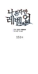 Chapter 149 june 10, 2021; Solo Leveling Chapter 151 Solo Leveling Manga Online