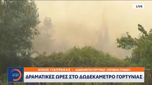 Λυπούμαστε αλλά δεν βρέθηκαν αποτελέσματα για το ερώτημά σας. Aelgtwou8pwb3m