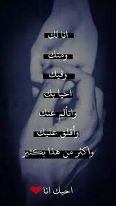 صور عبارات حب رومانسية جدا 2019 كلام رومانسي علي خلفيات 2020 فوتوجرافر sweet love quotes romantic words arabic love quotes