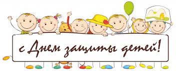 А на сейшельских островах эти мероприятия официально вообще длятся целый. Mezhdunarodnyj Den Zashity Detej