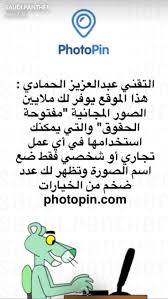 pin by ali laftah on تطبيقـات أندرويـد و آبـل مواقــع programming apps learning websites learning apps