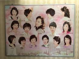 See more ideas about korean haircut, hair styles, hair cuts. The 30 Haircuts Legal In North Korea And Other Not So Fun Facts About The Tiny Nation