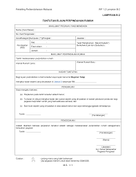 Borang untuk kegunaan dalaman pejabat perakaunan keningau sahaja. Http Jaipk Perak Gov My Index Php Muat Turun Warga Download 411 Tuntutan Pindah Rumah Pertama
