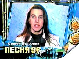 Sergej Dubrovin Pesnya Ah Kakaya Zhenshina Razrushila Moyu Semyu