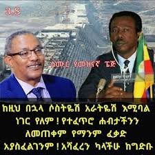 Ethiopia reinstates news website after 'areas of concern' addressed (nation) ethiopia: Ethiopia News Today Added A New Photo Ethiopia News Today