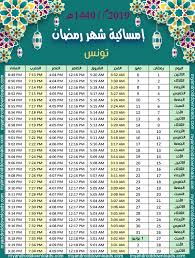 We did not find results for: Ù…ÙˆØ¹Ø¯ Ø§Ø°Ø§Ù† Ø§Ù„Ø¹Ø´Ø§Ø¡ ÙÙŠ Ø§Ù„Ù…Ø§Ù†ÙŠØ§ Ø§Ù„ÙŠÙˆÙ…