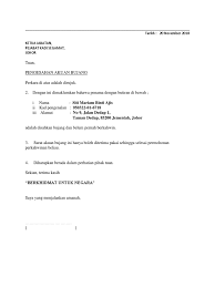Saya telah menerima bantuan daripada sebuah yayasan untuk menanggung. Surat Akuan Bujang Johor