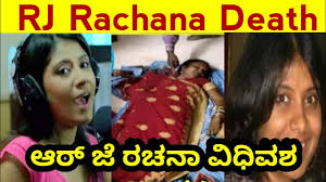 Rj rachana is well known as a kannada radio jockey. Efxvpomyb Tsm