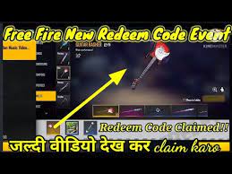 Garena free fire redeem code generator. Free Fire New Redeem Code Event Free Bat Skin Guitar Basher And More Rewards Claim Fast Youtube