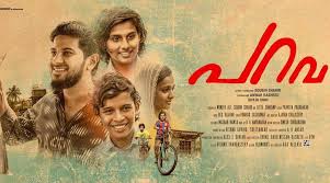 Parava – Malayalam Movie Review – DipsicDude
