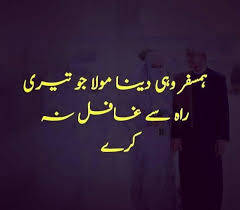 The Best And Most Beautiful Things In The World Cannot Be Seen Or Even Touched Meaning In Hindi Ameen Touching Words Beautiful Words Islamic Quotes