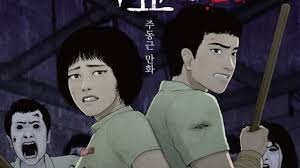 Chúng bị kẹt lại trong trường khi xung quanh tất cả mọi người . Netflix Ngoi TrÆ°á»ng Xac Sá»'ng Vietsub Full Hd All Of Us Are Dead LÆ°á»›t Phim