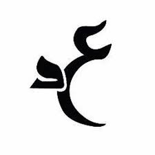 أبدع شعار باستخدام logo maker المجاني! Mohamed Saad Ana Diaby10 Twitter