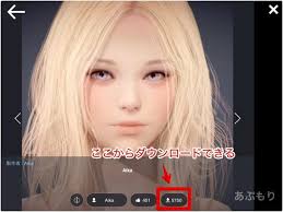 黒い砂漠モバイル みんなの作品を参考にリアルで自由なキャラメイクが可能 アプリの森 あぷもり キャラ メイク 砂漠