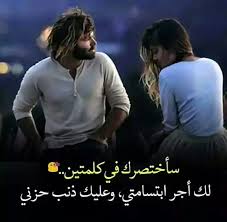 أنت كل ما يجعلني أبتسم أو أحزن حبيبتي ببساطة أنت كل ما تدور حوله حياتي picture quotes love words words