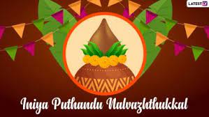 Watch the oli djs as they play fun trivia on tamil language and catch the. 4ost22vhubmspm
