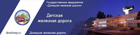 Омелян анонсировал эксперимент с частной тягой на железной дороге - Цензор.НЕТ 5102