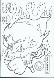 Download this adorable dog printable to delight your child. Youkai Watch Coloring Pictures Coloring Library