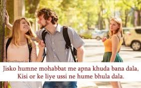 Maybe you would like to learn more about one of these? Sad Bewafa Shayari For Bewafa Boy Sad Bewafa Sms Hindi