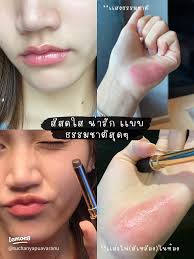 รีวิวลิปบาล์มเปลี่ยนสี SuperShades สุดปัง !