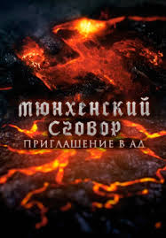 На нашем ресурсе вы можете смотреть россия 1 тв онлайн по прямой трасляции, бесплатно. Dokumentalnye Filmy Kanala Rossiya 1 Smotret Onlajn Dokumentalnoe Kino Peredachi I Proekty Rossiya 1 I Rossiya Hd Besplatno V Horoshem Kachestve Video