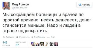 Российский рынок акций открылся значительным снижением индексов - Цензор.НЕТ 652