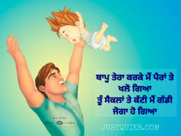 Birthday Wishes For Father In Law In Punjabi Top 40 Happy Birthday Special Unique Wishes Messages For Father In Punjabi J U S T Q U I K R In 2020 Message For Father Wishes Messages Birthday Wishes Messages