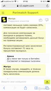 Pm казино дарит шикарные бонусы всем новичкам. Otzyv O Parimatch Com Bukmekerskaya Kontora Parimatch Negativnoe