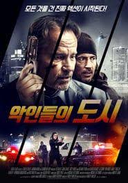 Full Hq Watch Betrayed Full Movie 2018 Online Free Movies Full Movies Online Free Full Movies