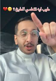 تعلم الطبخ: كيف تسوين عشاء لذيذ؟