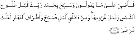 Rusni, m.pdi mp3 duration 15:37 size 35.74 mb / sma muhammadiyah 1 sragen 18. Quran Surah Taha 130 Qs 20 130 In Arabic And English Translation Alquran English