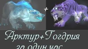 By becoming a fan, you are supporting this model to continue creating amazing content and you may even get additional exclusive content that would be listed below. Arcturis Npc World Of Warcraft