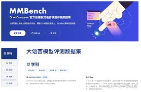 大模型技术哪家强，找对机构看排行（建议收藏） - 知乎